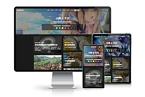 Typecho主题博客模板:VOID