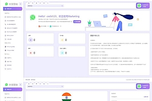 账号商城源码 WhatsApp Ws Tg Supplie r推特号 FB号 谷歌号