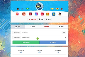 新版的发卡,系统,和彩虹商城差不多,,可以建立分站,这个能直接对接易支付接口