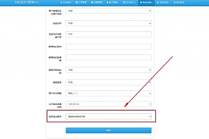 新版彩虹易支付开源系统,可开启不显示首页直接跳转登录页 可对接小程序公众号