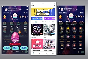 新版语音直播交际APP源码 多人连麦谈天双端APP源代码 游戏陪玩+极速约玩 附编译阐明