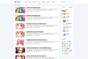 手机软件APP下载类网站Pbootcms模板 游戏软件应用网站源码 模板自适应手机端