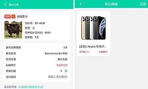 最新版牧场养牛游戏挖矿理财源码,带积分商城+抽奖+会员特权