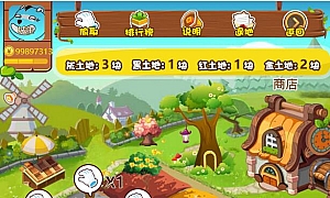 【修复版】黄金庄园/区块链农场游戏/在线商城/种植挖矿复利分红投资源码
