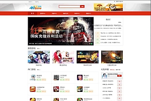 手机游戏推广联盟_推广联盟中心推广平台源码