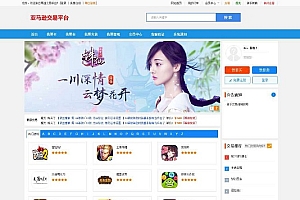 PHP游戏商城手游游戏账号交易平台程序源码 带安装教程