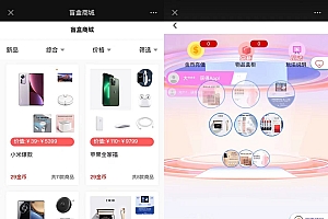 2023最新款数码盲盒搭建,可打包app【源码+教程】