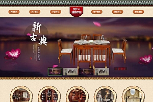 织梦模板 简洁家居家具 厨房橱柜用品企业网站 带手机端