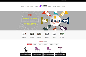 织梦cms 营销型家居家具生产公司 办公家具销售网站源码 带手机版数据同步