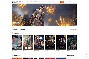 新版海螺M3多功能苹果CMSv10自适应全屏高端模板