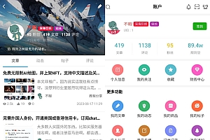 RuleAPP 1.4.4更新 文章/社区/自媒体客户端源码分享 可打包APP并支持小程序