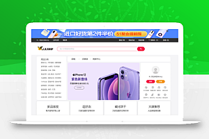 lilishop开源电商商城系统v4.3