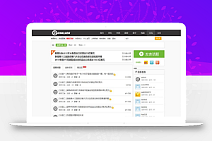 新微型论坛插件系统 CSCMS4.0DJ舞曲音乐论坛社区插件系统源码下载 带WAP