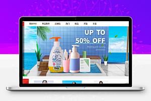 WoShop跨境电商多商户多语言一键采集商城pc+h5系统源码搭建全开源跨境电商程序源码