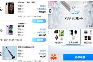 2023最新H5盲盒商城源码搭建教程(开源+微信登录+支付对接+短信接口)