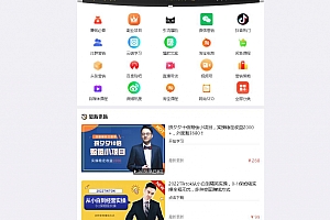 知识付费源码 有小程序,公众号 和H5全网最全的模块
