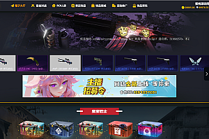 CSGO游戏盲盒开箱源码/盲盒对战/幸运开箱/积分商城/Fl盲盒/第二个版本/带部署教程