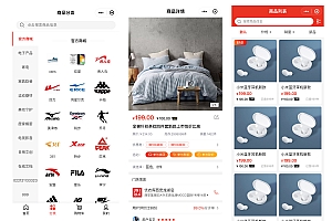 CRMEB V4.4标准版小程序公众号H5 App商城源码【官方正版免费版】
