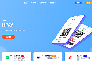 易支付系统源码最新模板