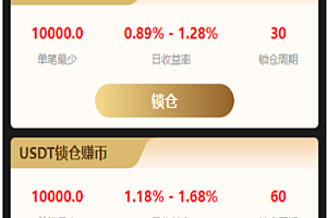 多语言微交易系统/外汇虚拟币贵金属微盘源码/新增群控单控/前端