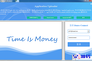 最新苹果证书.p12及.mobileprovision文件的申请步骤
