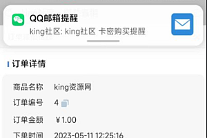 全新彩虹晴天多功能系统源码/知识付费系统/虚拟商城系统