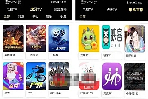 爱蜗影视源码双端影视+苹果CMS+支持代理+在线支付【源码+教程】