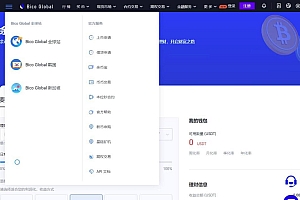 uniapp交易所源代码 附搭建教程 java交易所APP