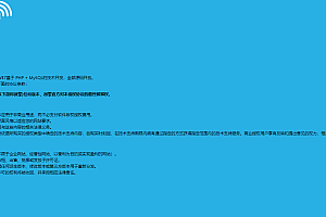 搭建9折电费微擎系统纯净好用版