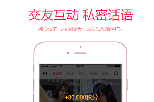 聊天直播下载落地页html源码下载