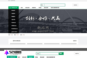 T5仿虚拟交易商城网站源码 最新友价版本二次开发