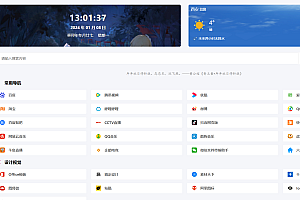 PHP导航网源码 收录网站 QQ技术导航程序