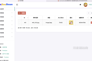 蓝奏云软件库源码分享下载