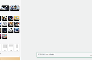 小狐狸ChatGPT付费创作系统V2.1.0全开源版发布!WEB端+ H5端 + 小程序端【vue全端】