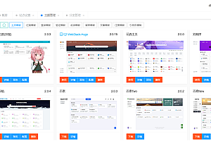 2023全新TwoNav开源网址破解版导航系统源码 | 去授权版