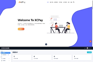 浪子易支付全新源码