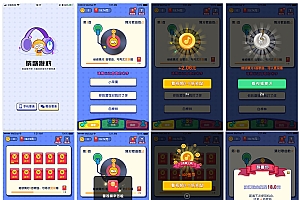 Uniapp有奖猜歌游戏系统源码及流量主集成