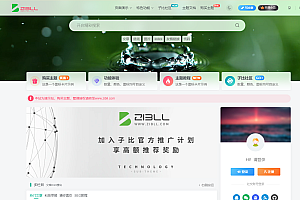 zibll-V7.5.1最新版完美破解授权可用(含教程)