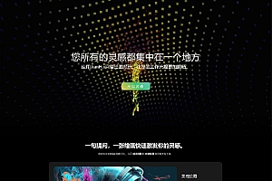 超级漂亮的 AI 官网源码 AI 网站首页自适应源码