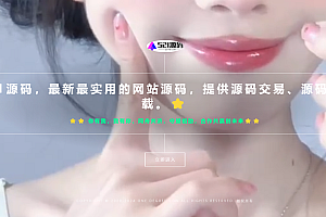 网站引导页随机背景视频