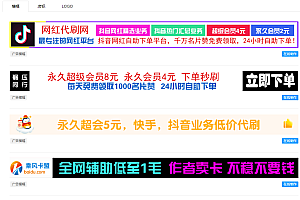 广告横幅logo图标在线制作网站源码