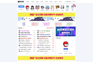 黑鱼资源网完整版织梦整站源码打包分享