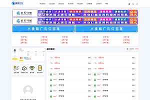极致cms精仿小黑猿资源网源码