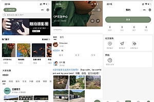 最新版云喵圈子全开源系统源码 兴趣社区交友圈子系统小程序源码 | THINKPHP框架后台