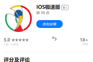 一款简单的下载分发页,完整可用,修改简单,苹果安卓