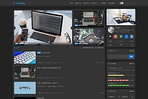 简约博客Simply主题代码 | EmlogPro 主题模板