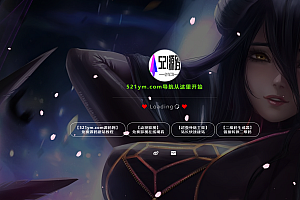 个人分类导航站简单好用