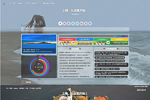 六零导航 – quality模板源码,只是主题没任何数据,懂的再下