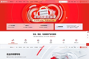 智简魔方京东云模板源码+七数云用户中心模板+京东云购物车模板