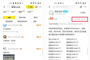 【游戏搬砖】简单操作轻松挂机,外面收费998的端游原神软件,单号日入100+永久软件+详细教程